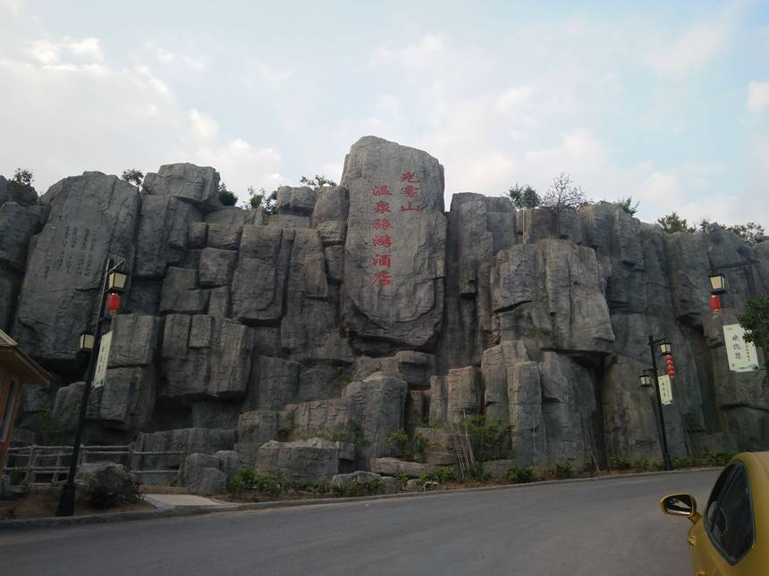 人工塑石假山
