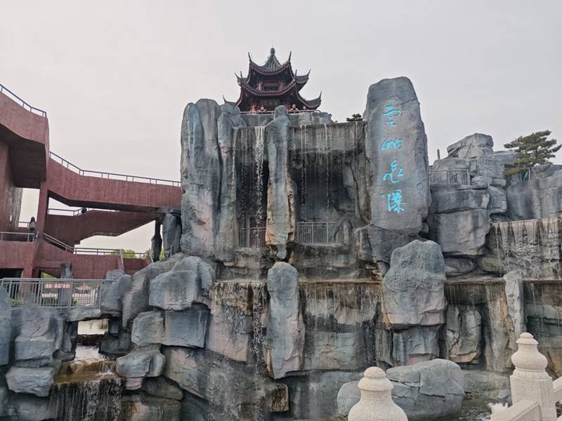 景區塑石假山